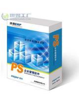 東莞浪潮ERP軟件 企業管理升級，助力數字化轉型