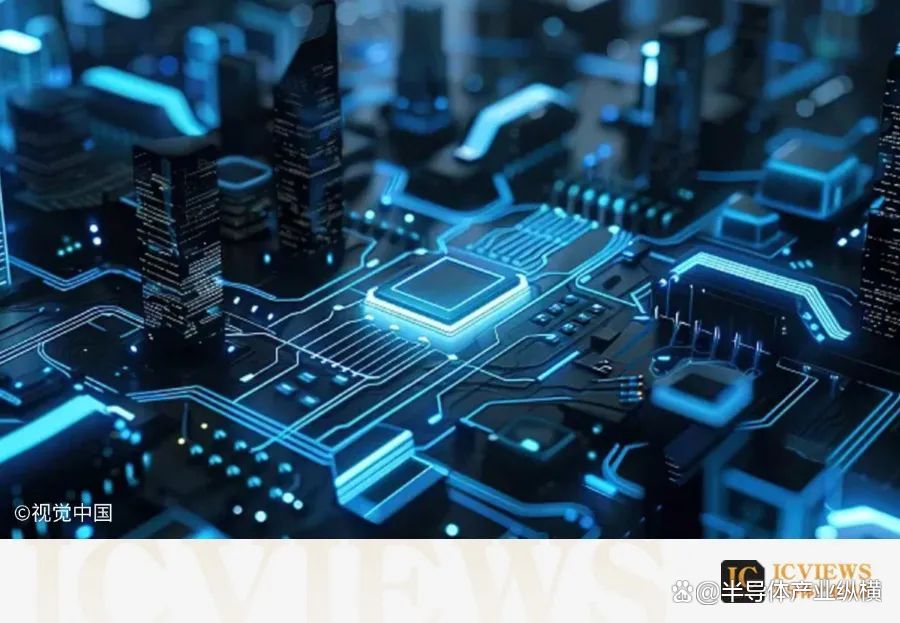 上海 用好百億集成電路設計產業并購基金，加速打造世界級創新高地